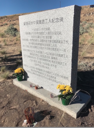 Monument near King Hill, Idaho.