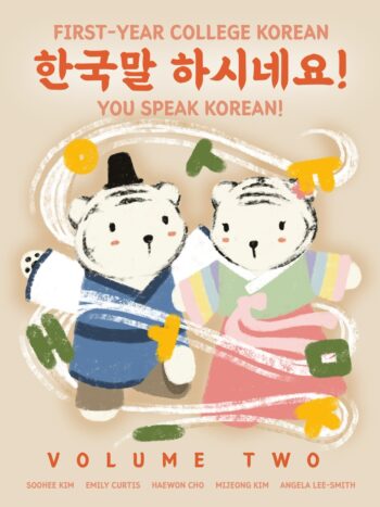 You Speak Korean 2 Book Cover