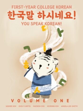 You Speak Korean 1 Book Cover